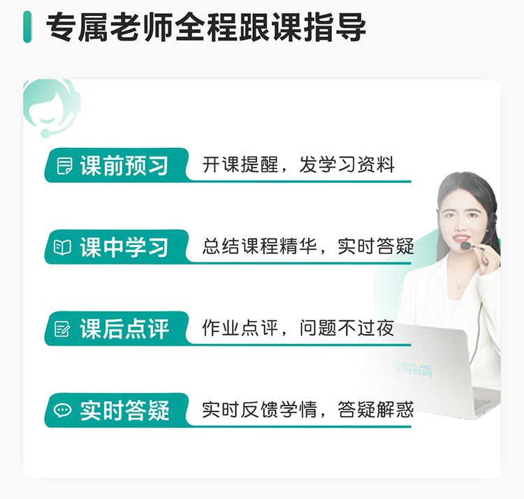 课程详情9