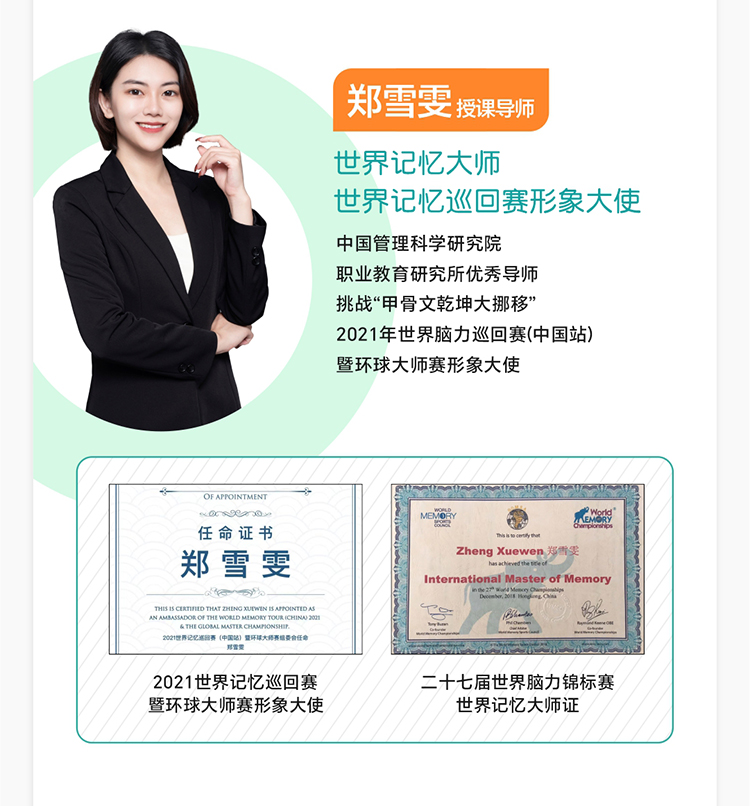 课程详情5