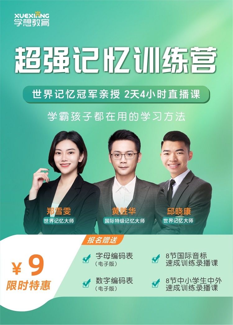 商品头图